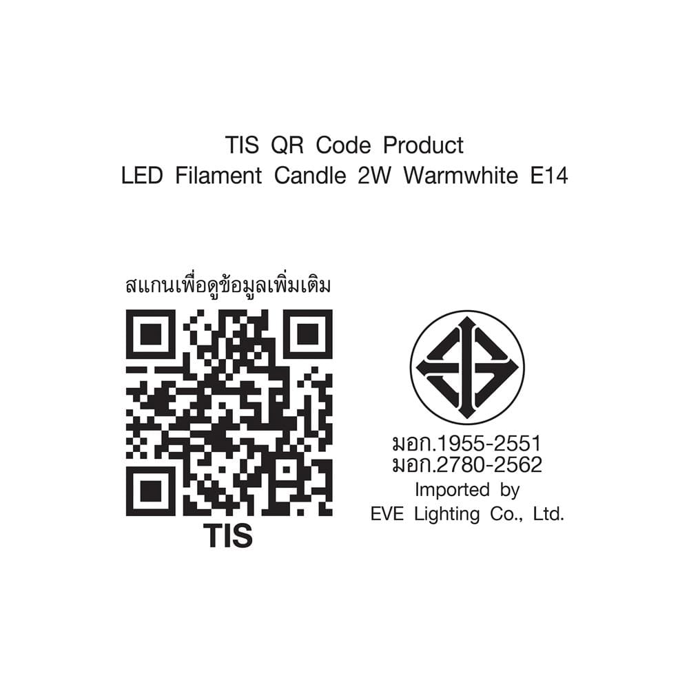หลอด LED FILAMENT CANDLE 2 วัตต์ WARMWHITE E14