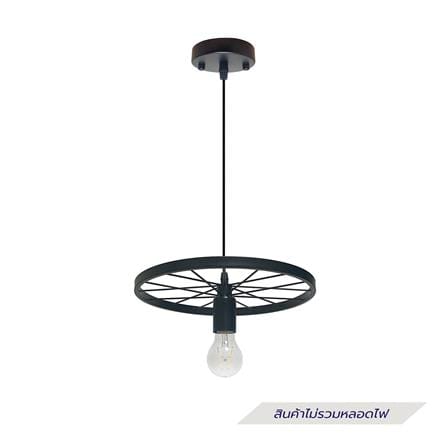 ไฟช่อ EVL CH-8056/1 สีดำ 1 หัว_0