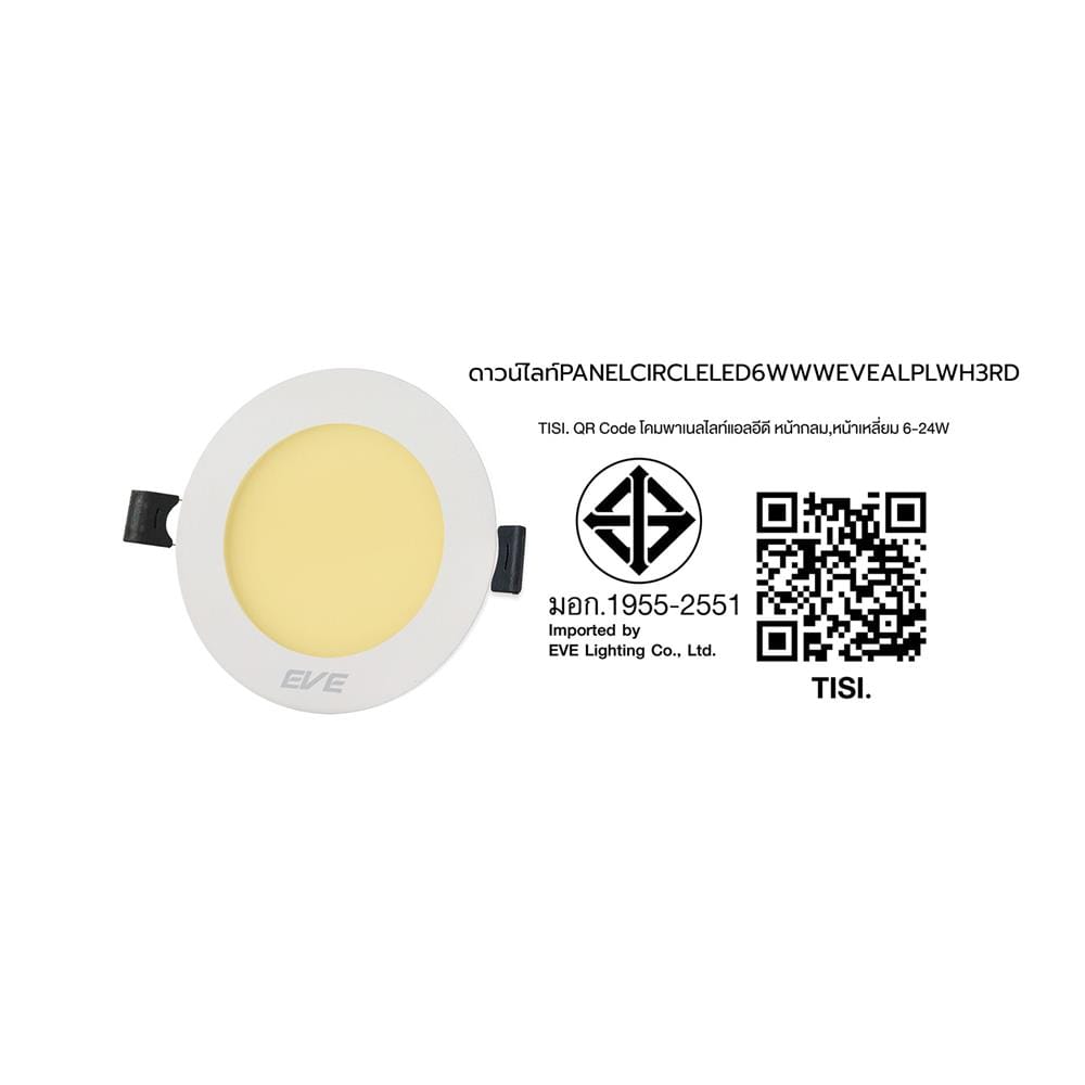ดาวน์ไลท์ LED EVE PANEL CIRCLE LED 3 นิ้ว 6 วัตต์ WARM WHITE สีขาว