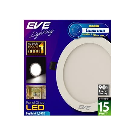 ดาวน์ไลท์ LED EVE PANEL CIRCLE LED 6 นิ้ว 15 วัตต์ DAYLIGHT สีขาว_1