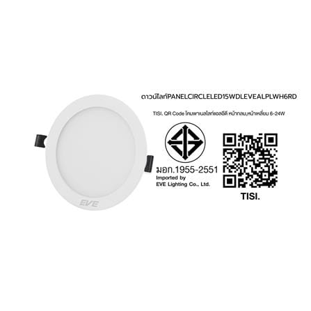 ดาวน์ไลท์ LED EVE PANEL CIRCLE LED 6 นิ้ว 15 วัตต์ DAYLIGHT สีขาว_7