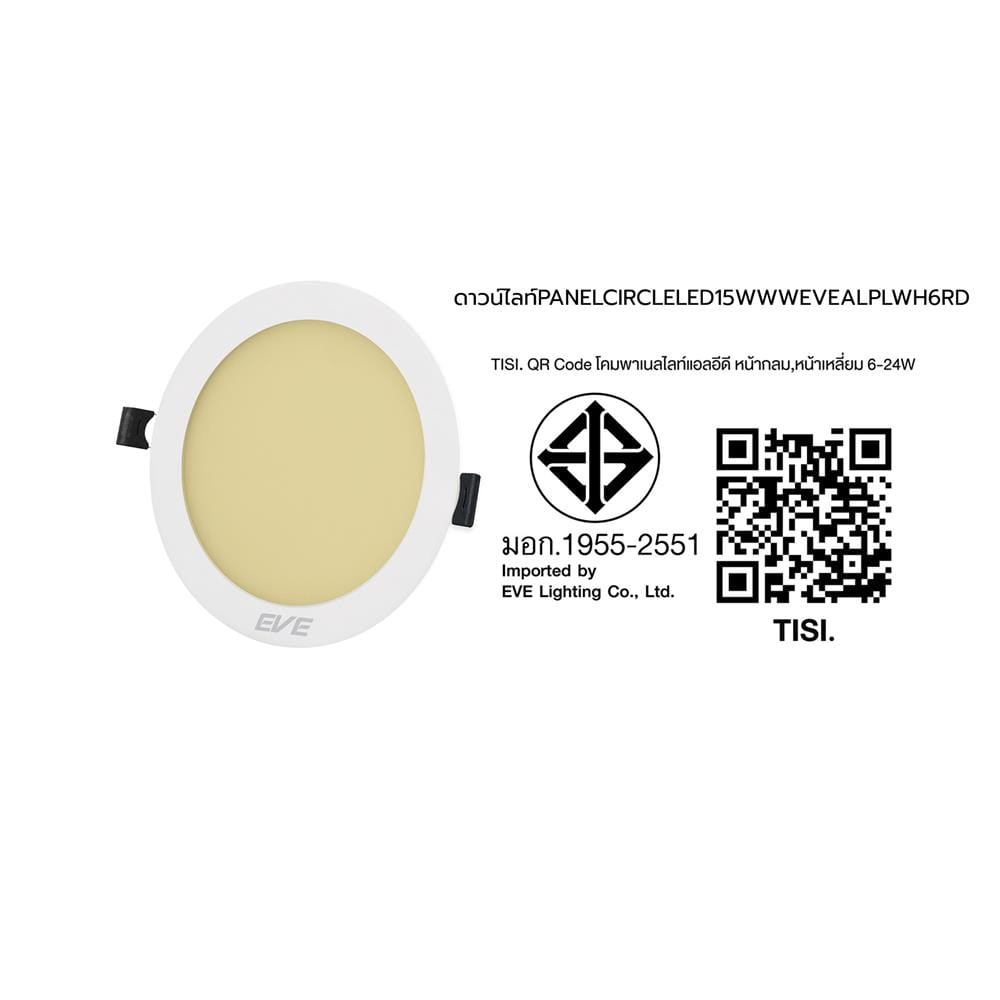ดาวน์ไลท์ LED EVE PANEL CIRCLE LED 6 นิ้ว 15 วัตต์ WARM WHITE สีขาว