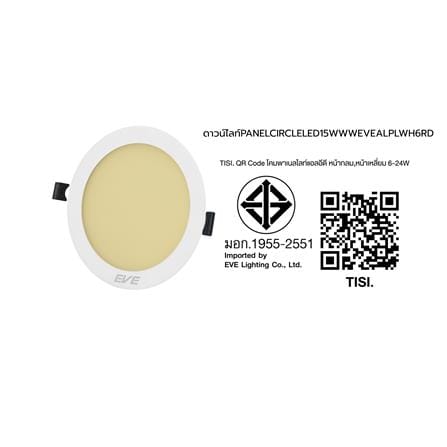 ดาวน์ไลท์ LED EVE PANEL CIRCLE LED 6 นิ้ว 15 วัตต์ WARM WHITE สีขาว_7