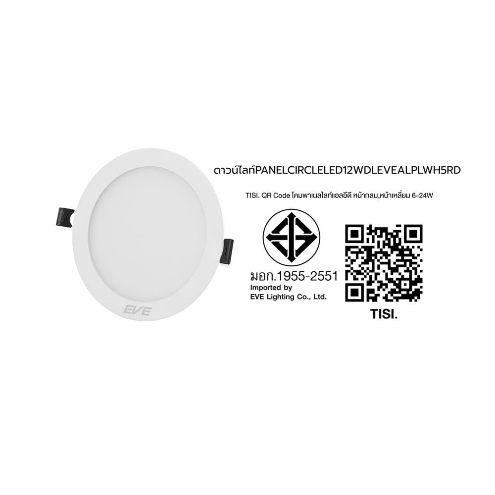 ดาวน์ไลท์ LED EVE PANEL CIRCLE LED 5 นิ้ว 12 วัตต์ DAYLIGHT สีขาว