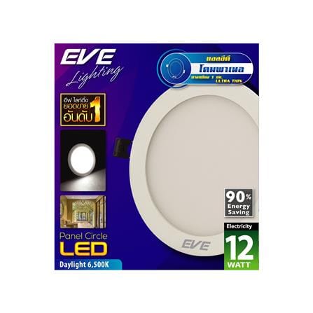 ดาวน์ไลท์ LED EVE PANEL CIRCLE LED 5 นิ้ว 12 วัตต์ DAYLIGHT สีขาว_1