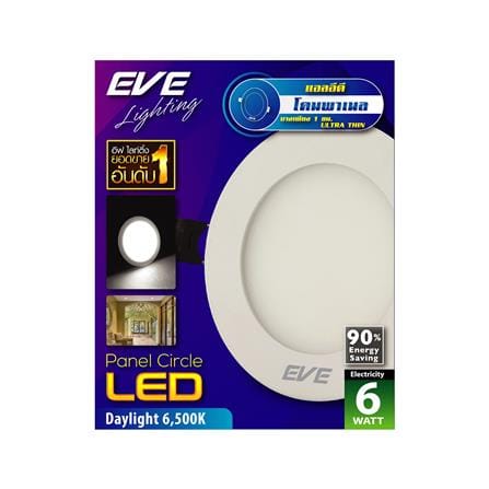ดาวน์ไลท์ LED EVE PANEL CIRCLE LED 3 นิ้ว 6 วัตต์ DAYLIGHT สีขาว_1