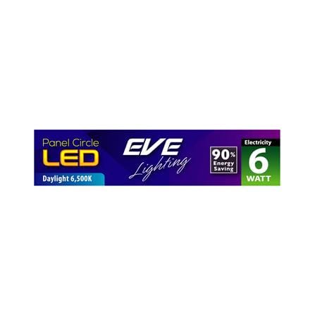 ดาวน์ไลท์ LED EVE PANEL CIRCLE LED 3 นิ้ว 6 วัตต์ DAYLIGHT สีขาว_2