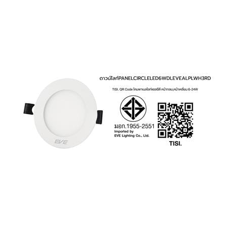 ดาวน์ไลท์ LED EVE PANEL CIRCLE LED 3 นิ้ว 6 วัตต์ DAYLIGHT สีขาว_7