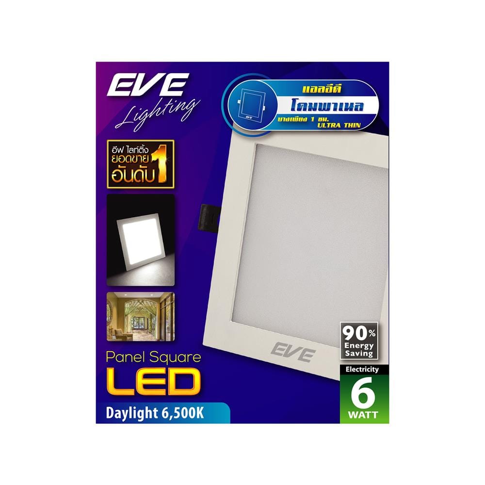 ดาวน์ไลท์ LED EVE PANEL 3 นิ้ว 6 วัตต์ DAYLIGHT สีขาว