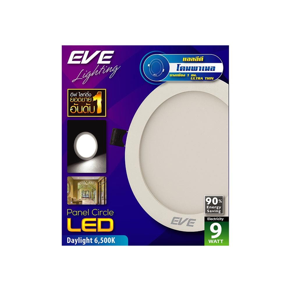 ดาวน์ไลท์ LED EVE PANEL CIRCLE 5.71 นิ้ว 9 วัตต์ DAYLIGHT สีขาว