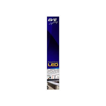 ดาวน์ไลท์ LED EVE PANEL CIRCLE 5.71 นิ้ว 9 วัตต์ DAYLIGHT สีขาว_4