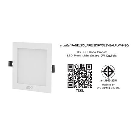 ดาวน์ไลท์ LED EVE PANEL SQUARE LED 4 นิ้ว 9 วัตต์ DAYLIGHT สีขาว_6