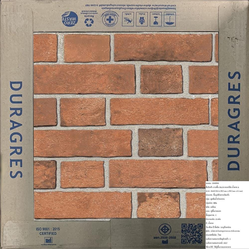 กระเบื้องพื้น 16x16 นิ้ว DURAGRES อเบอร์ดีน น้ำตาล A