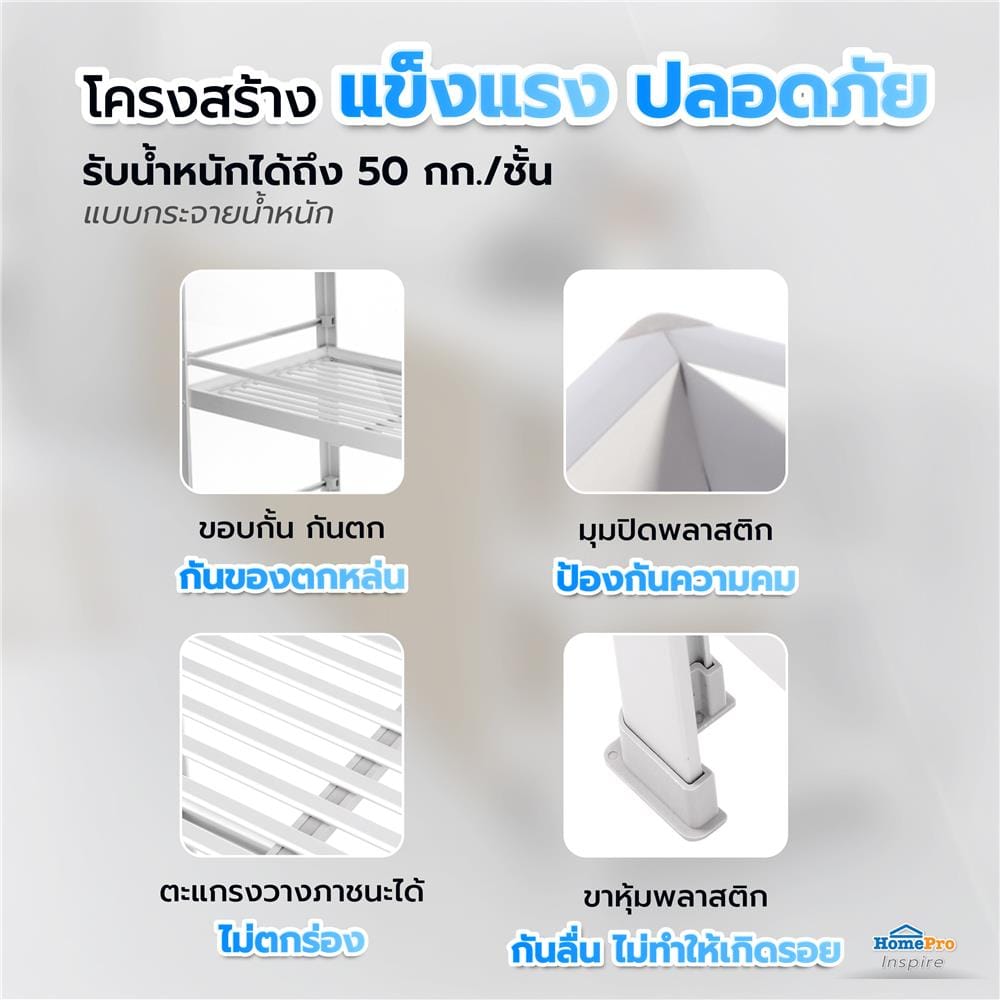 ชั้นคว่ำจานบนเรียบ S อะลูมิเนียม 3 ชั้น EKONO