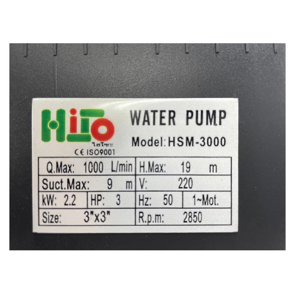 ปั๊มหอยโข่ง HISO HSM-3000 3 แรงม้า
