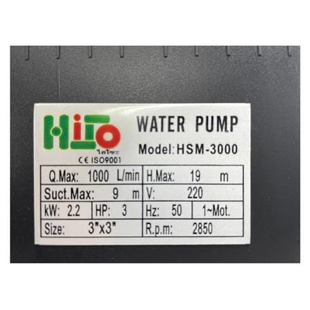 ปั๊มหอยโข่ง HISO HSM-3000 3 แรงม้า_2