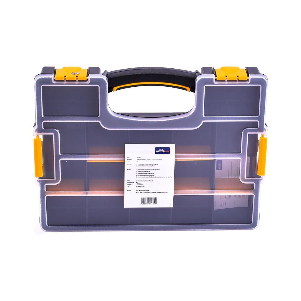กล่องพลาสติก DIY MATALL HL30139 14 นิ้ว สีดำ-เหลือง