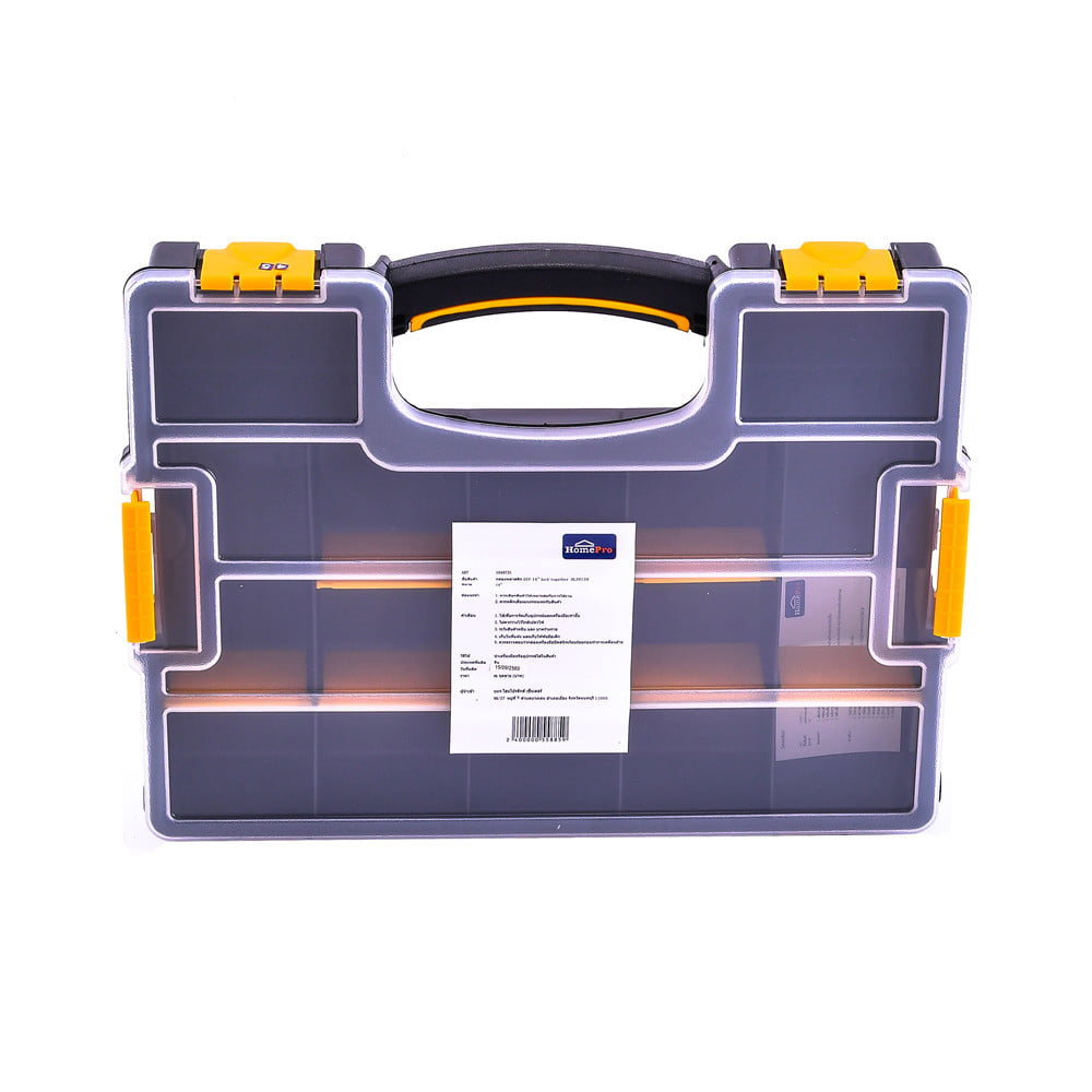 กล่องพลาสติก DIY MATALL HL30139 14 นิ้ว สีดำ-เหลือง