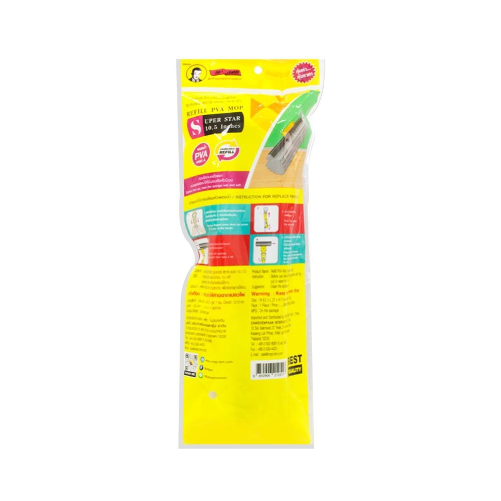 หัวม็อบฟองน้ำ PVA BE MAN 10.5 นิ้ว สีเทา