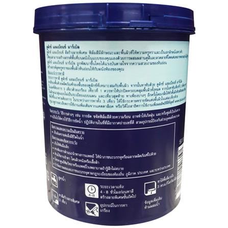 สีเท็กเจอร์ AMBIANCE MARBLE 1 L._1