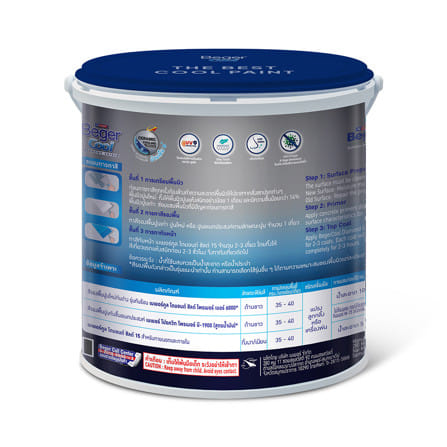 สีน้ำทาภายนอก ชนิดกึ่งเงา BEGER COOL DIAMONDSHIELD 18 BASE A 1 แกลลอน_1