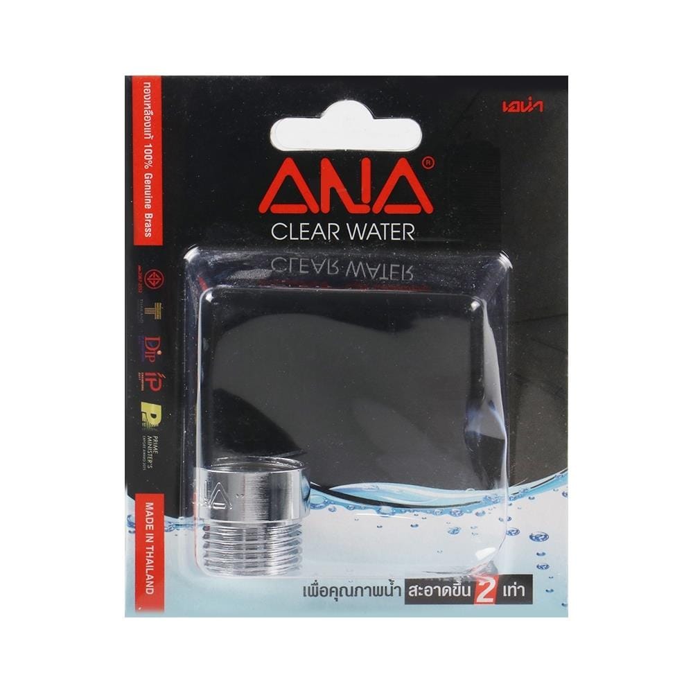 ข้อต่อตรงเกลียวนอกเกลียวใน ANA 1/2 นิ้วx10 MM