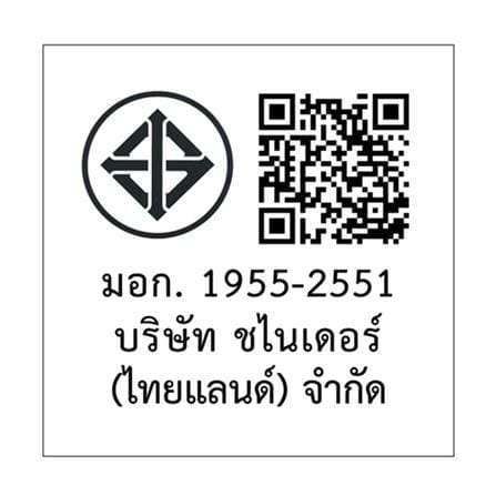 สวิตช์หรี่ไฟ SCHNEIDER 360 วัตต์ สีขาว_3