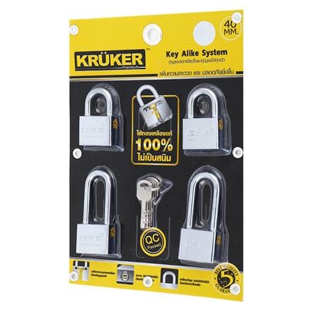 กุญแจคีย์อะไลก์ KRUKER 40 มม. สีสเตนเลส (4 ตัว/ชุด)_2