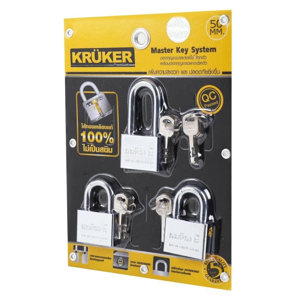 กุญแจมาสเตอร์คีย์ KRUKER 50 มม. สีสเตนเลส (3 ตัว/ชุด)