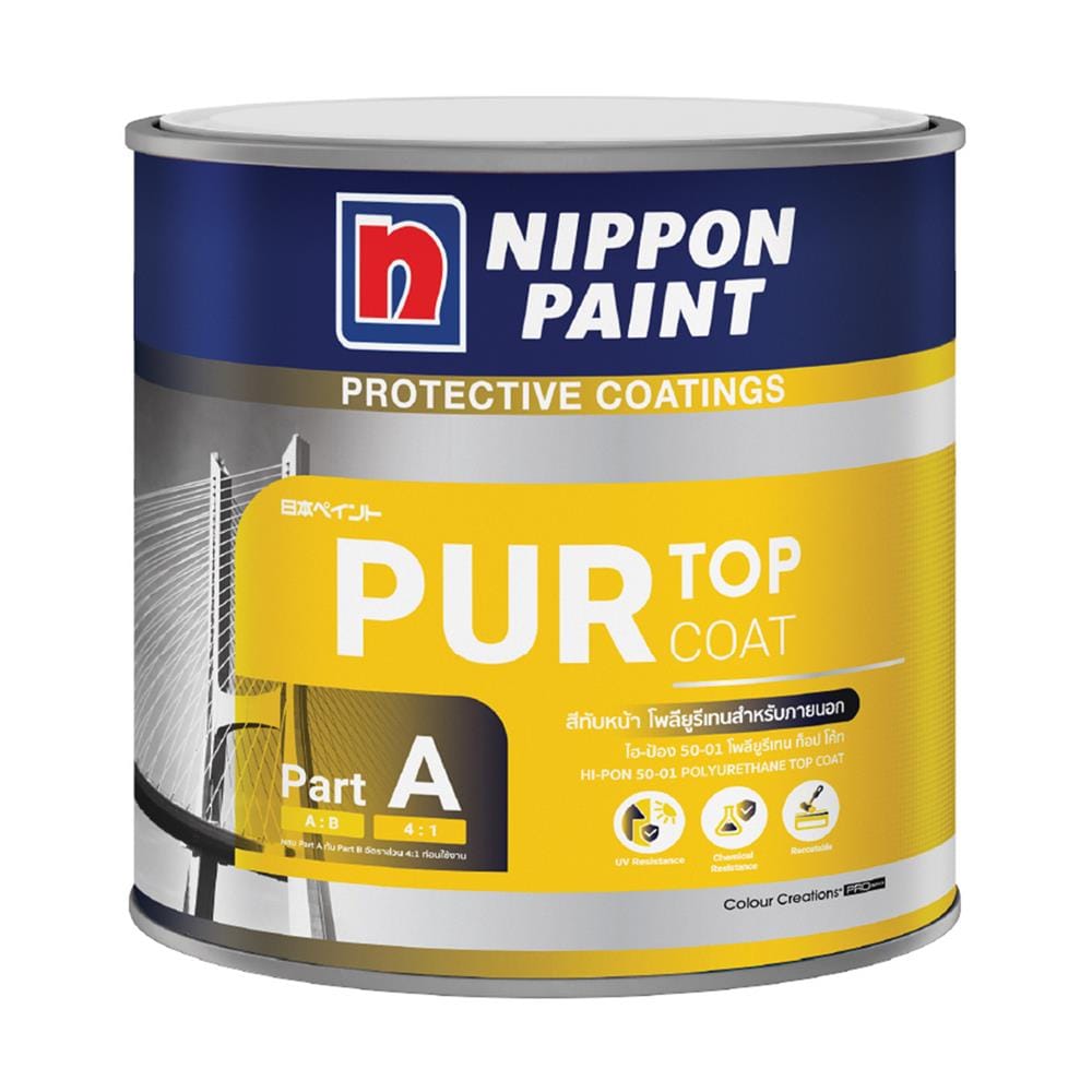 สีงานอุตสาหกรรม NIPPON PAINT HI-PON 50-01 POLYURETHANE TOPCOAT PART A BASE B 4/5 แกลลอน