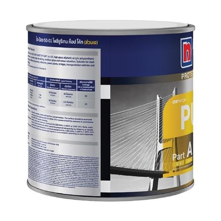 สีงานอุตสาหกรรม NIPPON PAINT HI-PON 50-01 POLYURETHANE TOPCOAT PART A BASE C 4/5 แกลลอน_3