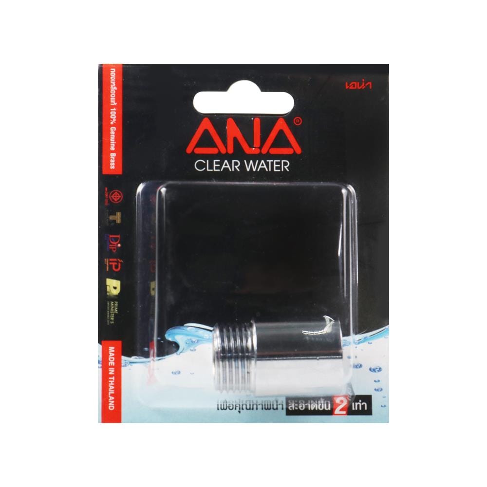 ข้อต่อตรงทองเหลือง ANA 1/2 นิ้ว x25 MM สีโครม