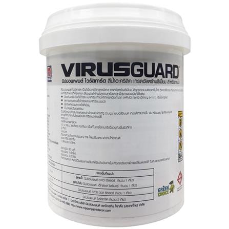สีน้ำทาภายใน NIPPON PAINT VIRUSGUARD BASE B เนียน 1 ลิตร_1