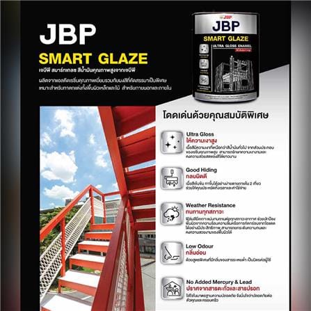 สีน้ำมัน JBP SMART GLAZE BASE B 1 แกลลอน_3