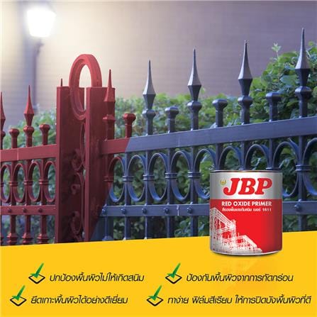 สีรองพื้นโลหะกันสนิม JBP RED OXIDE 1611 1 แกลลอน สีเเดง_3
