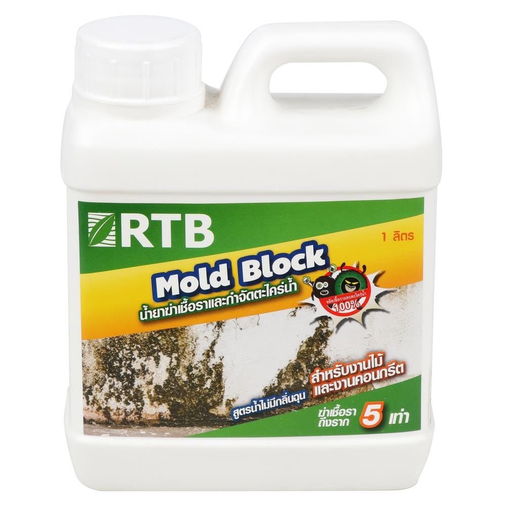 น้ำยากำจัดเชื้อราและตะไคร่น้ำ RTB MOLD BLOCK 1 ลิตร