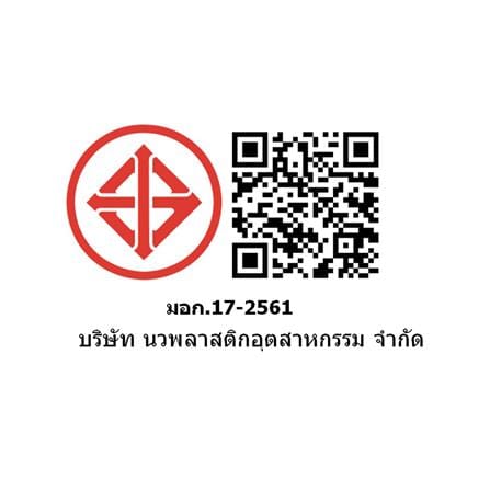 ท่อประปา SCG CLASS 8.5 1 นิ้ว 4 เมตร สีฟ้า_3