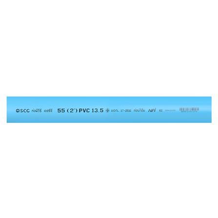 ท่อประปา SCG CLASS 13.5 2 นิ้ว 4 เมตร สีฟ้า_1