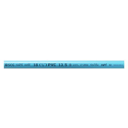 ท่อประปา SCG CLASS 13.5 1/2 นิ้ว 4 เมตร สีฟ้า_2