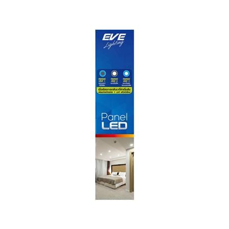 ดาวน์ไลท์ LED EVE SKYBLUE CIRCLE 542761 5 นิ้ว 16 วัตต์ WARM WHITE สีขาว_2