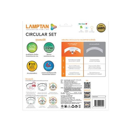 หลอด LED LAMPTAN CIRCULAR SET 24 วัตต์ DAYLIGHT G10q_2