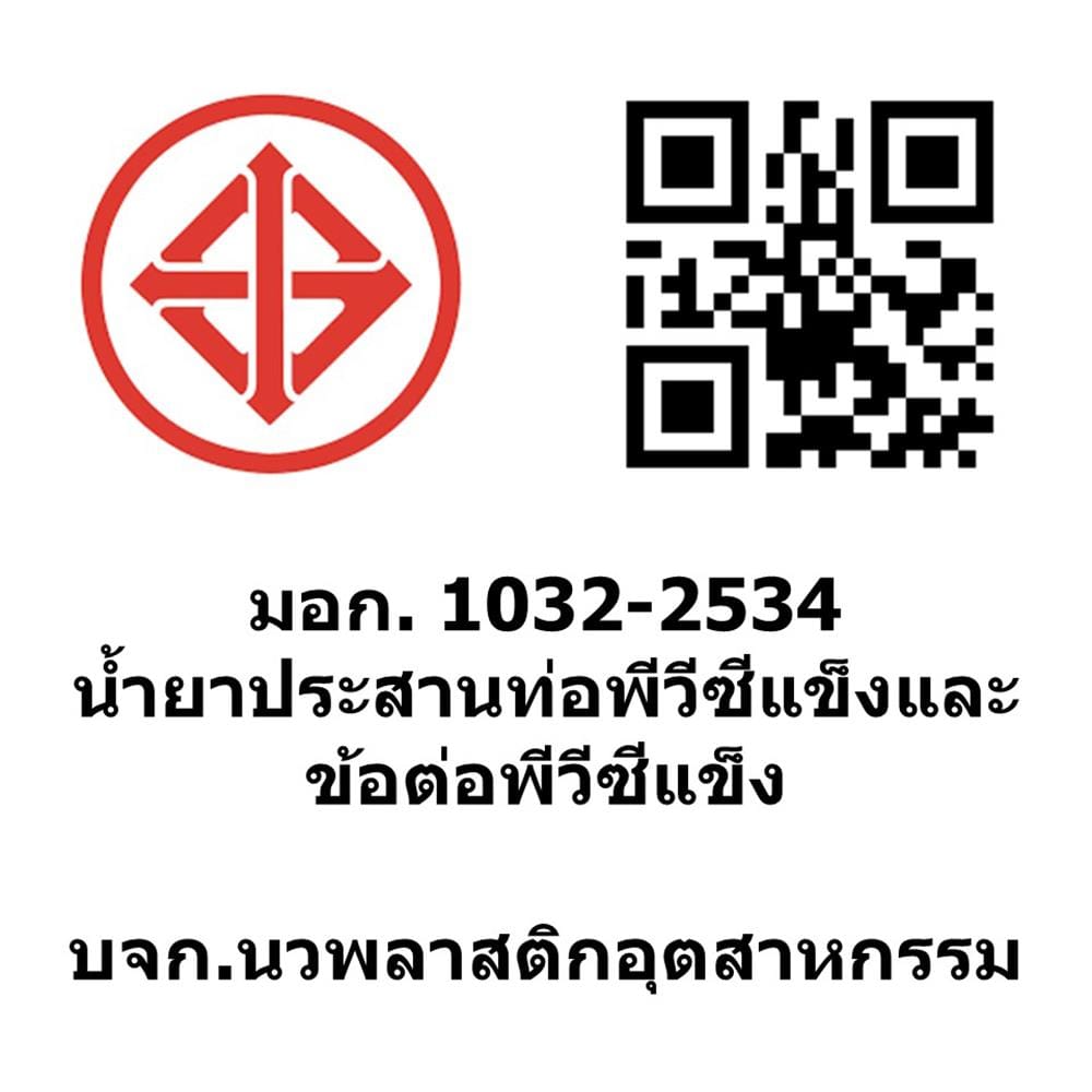 น้ำยาประสานท่อ ใส SCG 100 กรัม
