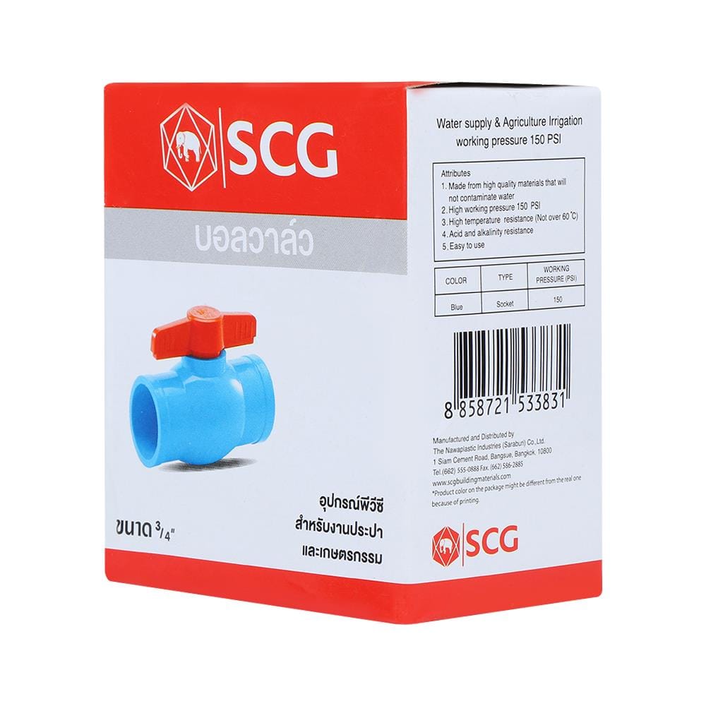 บอลวาล์ว PVC SCG 3/4 นิ้ว สีฟ้า