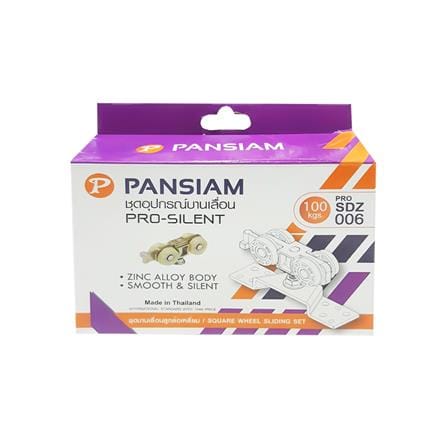 ลูกล้อบานเลื่อน PANSIAM PRO-SDZ006 100 กก. 1 ชุด_1