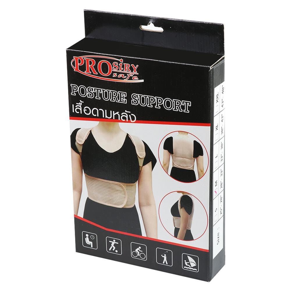 อุปกรณ์เสื้อดามหลัง PROSIRY SAFE M