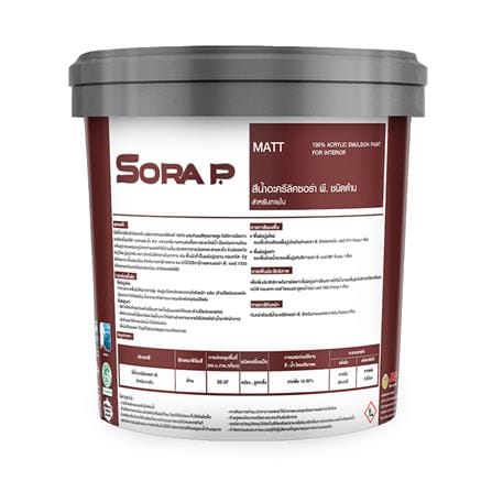 สีน้ำทาภายใน ชนิดด้าน JBP SORA P BASE A สีขาว 2.5 แกลลอน_1