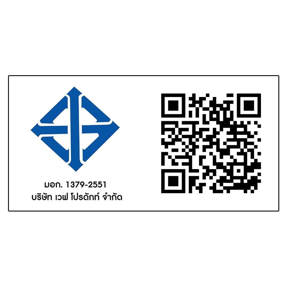 ถังเก็บน้ำ WAVE CHANG VIGO 1500 ลิตร สีน้ำเงิน