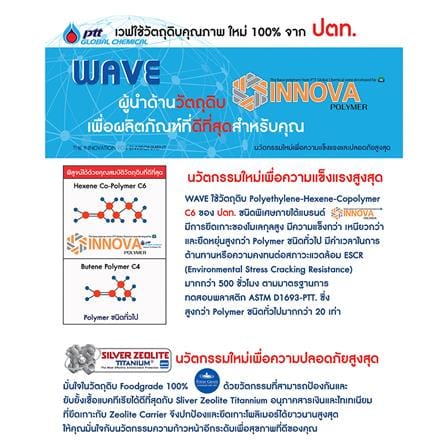 ถังเก็บน้ำ WAVE CHANG VIGO 1500 ลิตร สีน้ำเงิน_1