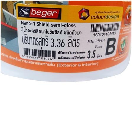 สีน้ำทาภายนอก BEGER NANO1 SHIELD BASE B กึ่งเงา 3.5 ลิตร_2