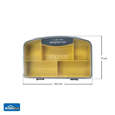 กล่องอุปกรณ์อเนกประสงค์ DEXZON A-005 5 ช่อง_2
